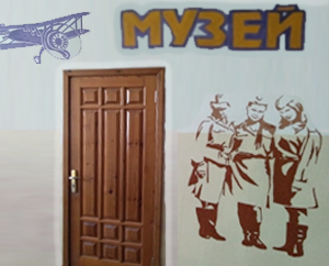 muzei