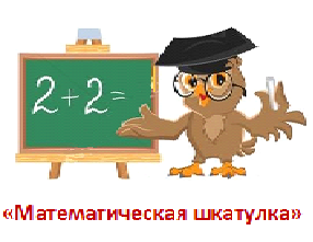 Безымянный