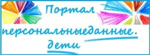 Приложение ¦_Баннер_ от_дата_ _тема_ (4243698v1)