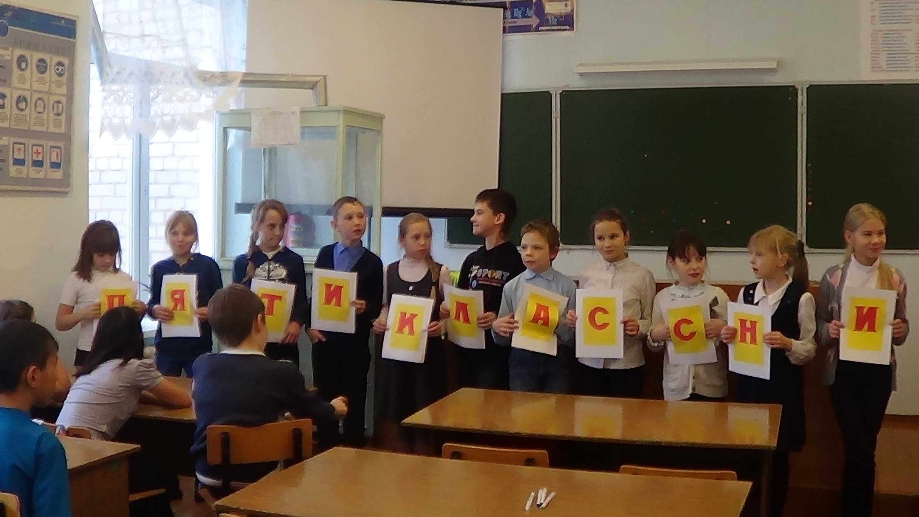 Конкурсы на посвящение пятиклассников Конкурсы на посвящение пятиклассников